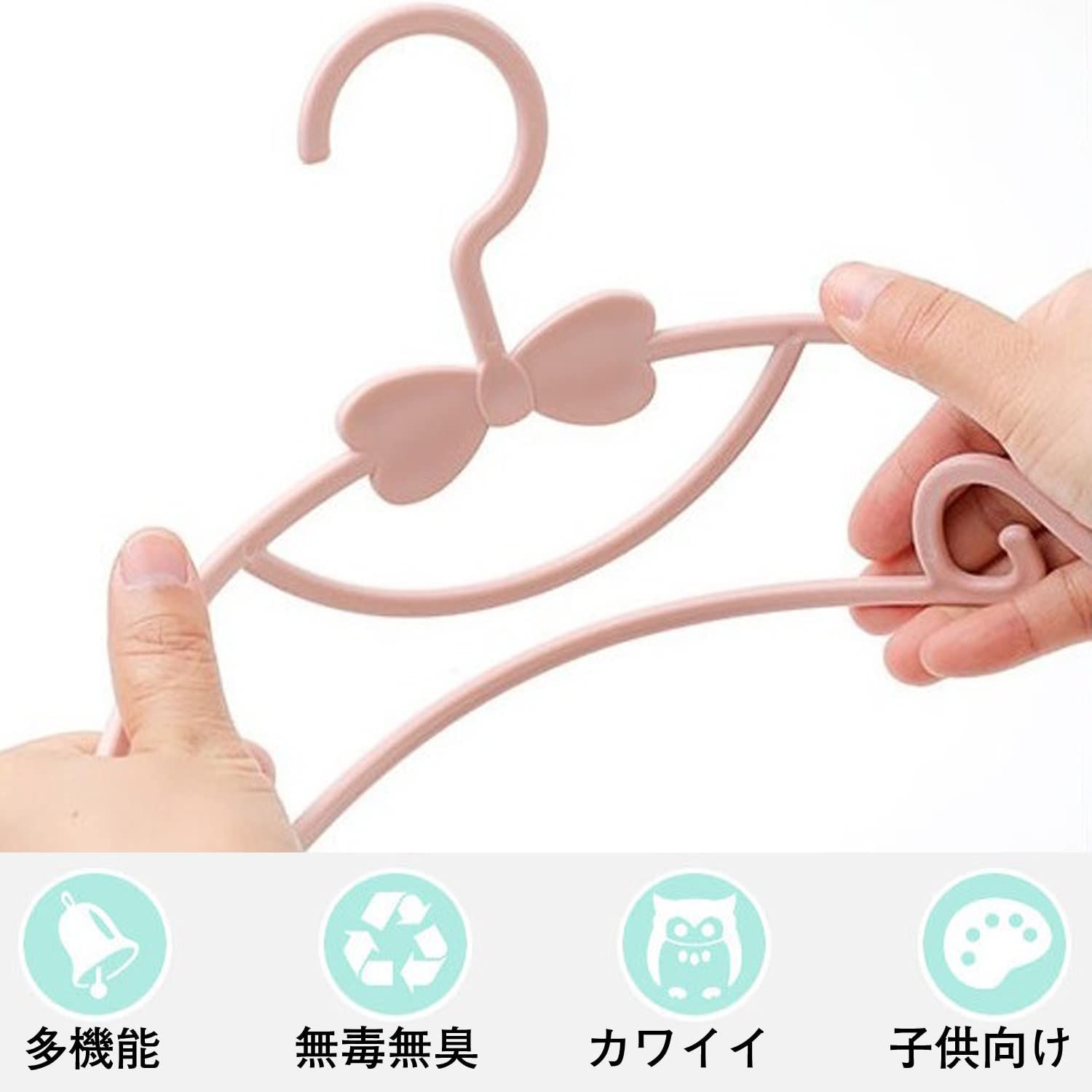 ピンク 省スペース クロゼット収納 ハンガー ハンガー 乾湿両用 衣類ハンガー 洗濯物干し 出産準備品 子供用 20本セット ベビーハンガー USTAUSTRALIA_COM_AU