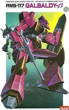 BANDAI - 1/100 RMS-117 ガルバルディβ 機動戦士Zガンダム シリーズNo.7 プラモデル(0503959) バンダイ 中古】プラモデル 1/100 RMS-117 ガルバルディβ 「機動戦士 Z