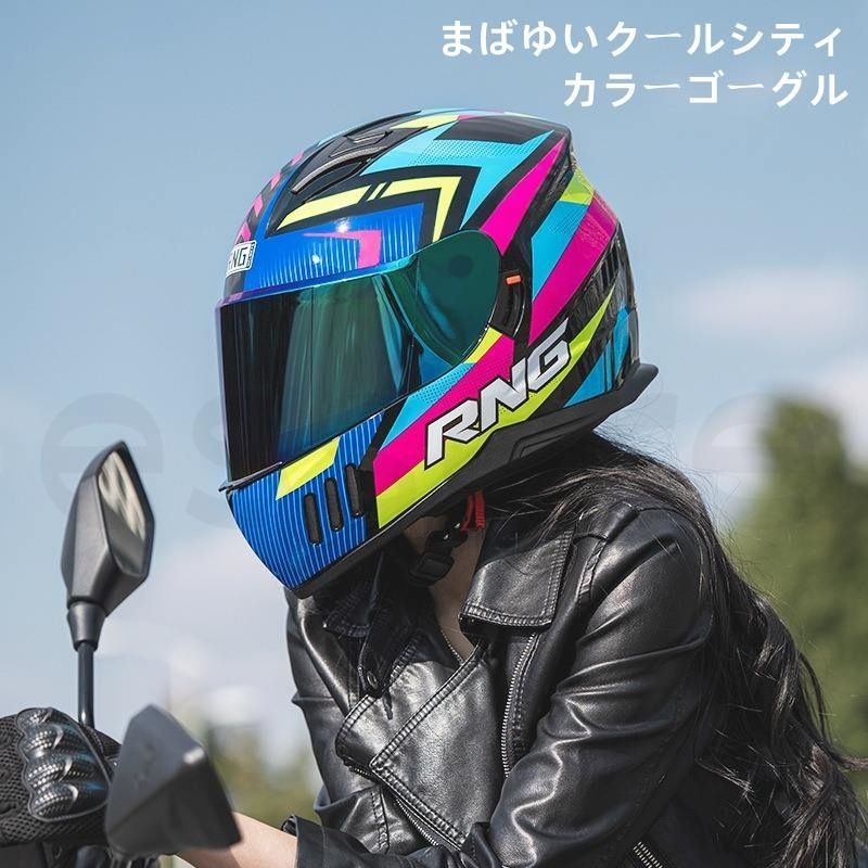 オートバイヘルメット フルフェイスヘルメット ダブルシールド付 保護帽 四季通用 L-XXLサイズ ゴーグル色選択可 まばゆいクールシティ