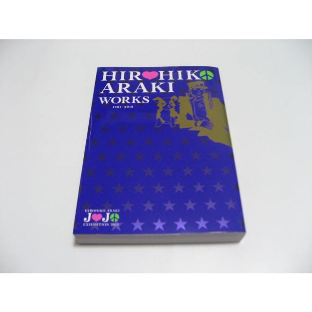 ジョジョの奇妙な冒険 ジョジョ展 限定 HIROHIKO ARAKI WORKS