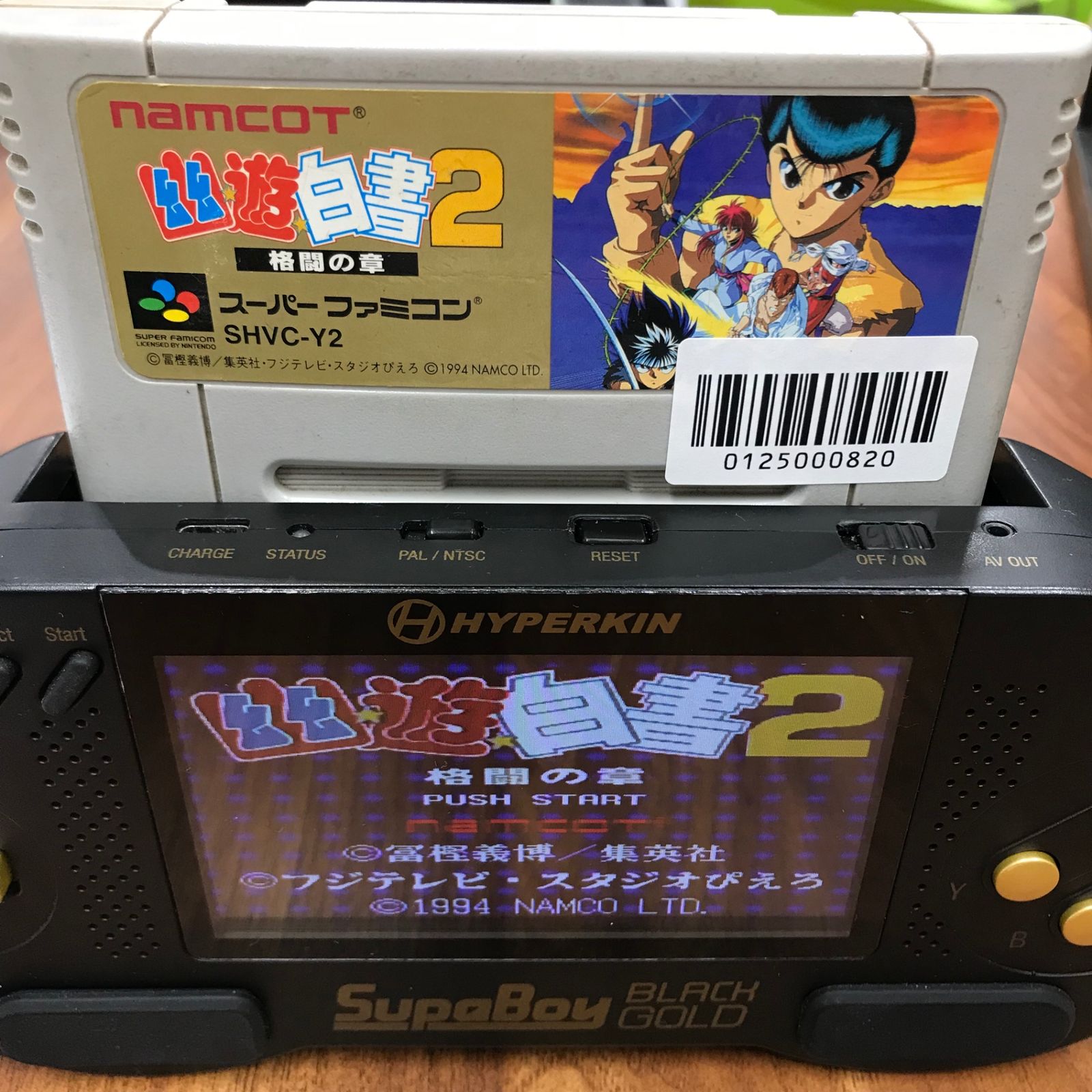 未開封新品 スーパーファミコン 幽遊白書 □未開封新品 スーパーファミコン 幽遊白書 SFC□