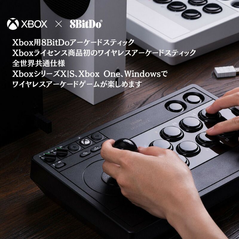 XBOX/PC等に対応】8Bitdo アーケードスティック Xbox Series X|S / Xbox One / Windows 10  Arcade 公式ライセンス品 / Black - メルカリ