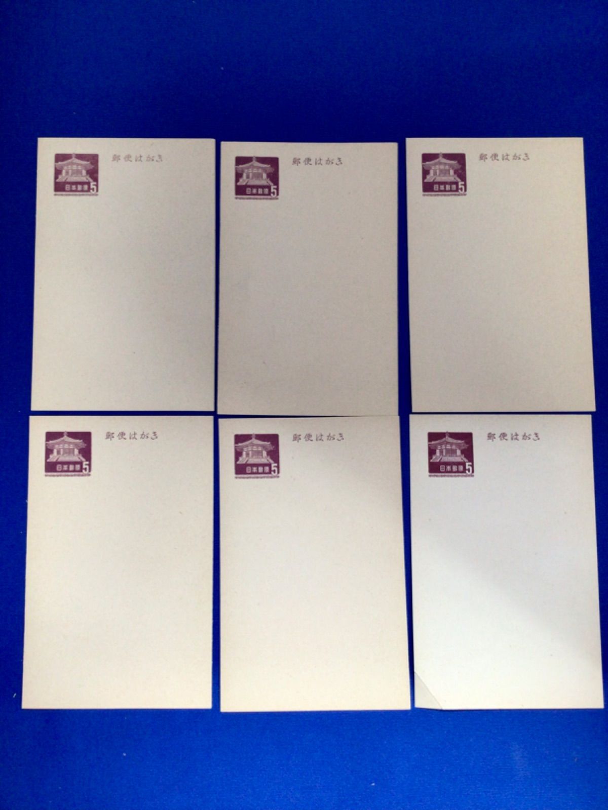 昭和⭐️ハガキ 6枚セット 夢殿 未使用品 *193 - メルカリ