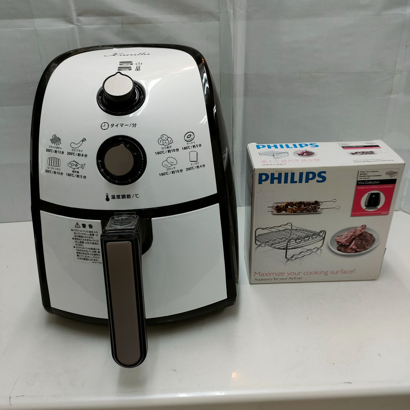 Shop Japan Karalla ノンオイルフライヤー TXG-DS14-4