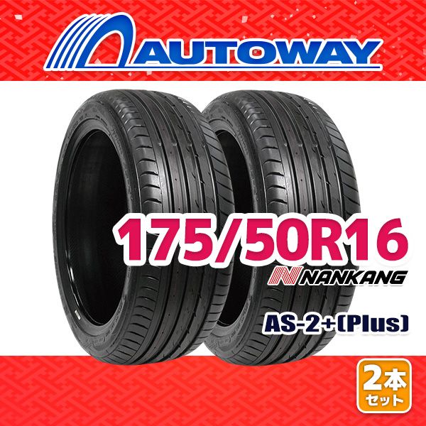 195/50R16 SCHNEIDER STAG + (ナンカン)NS-20 195/50R16 SCHNEIDER STAG + (ナンカン)NS-20 NANKANG NS-20 195/50R16