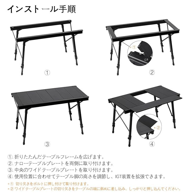 折りたたみ