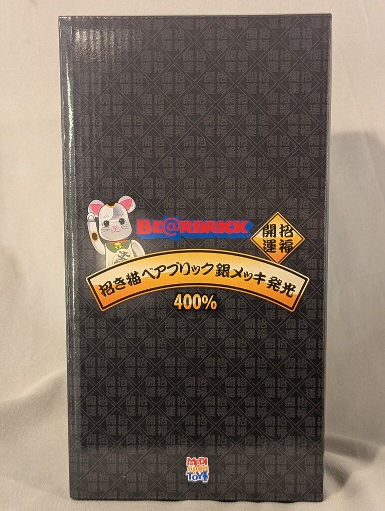 MEDICOMTOY BE@RBRICK 招き猫 銀メッキ 発光 400% 400% - メルカリ