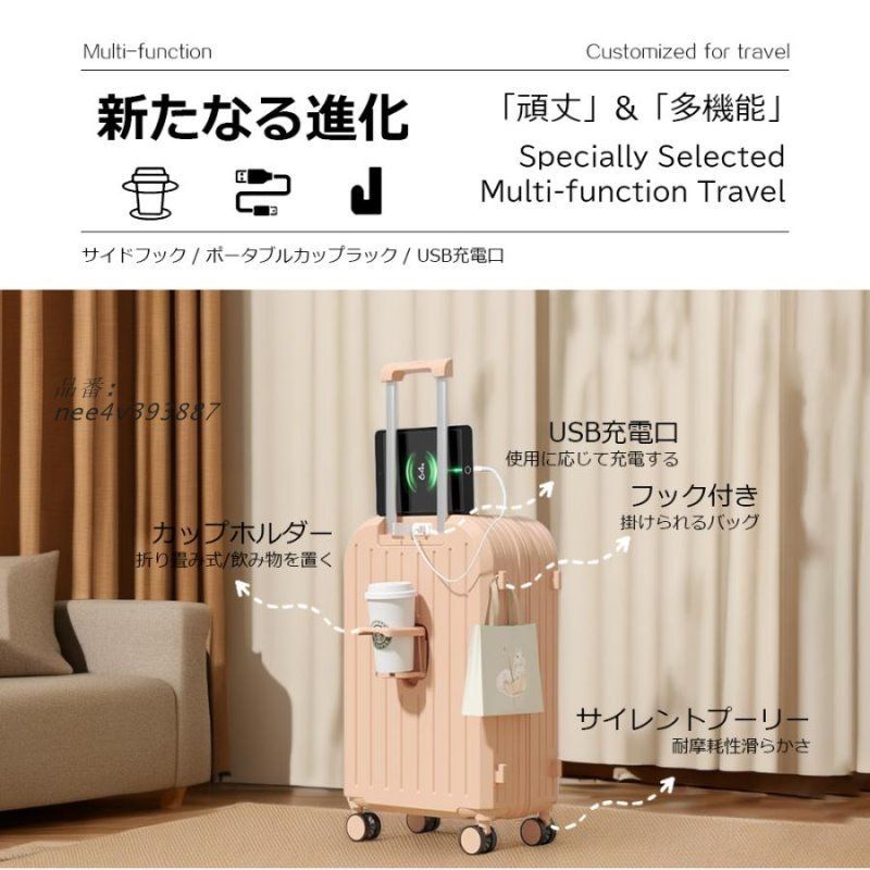 24インチ
