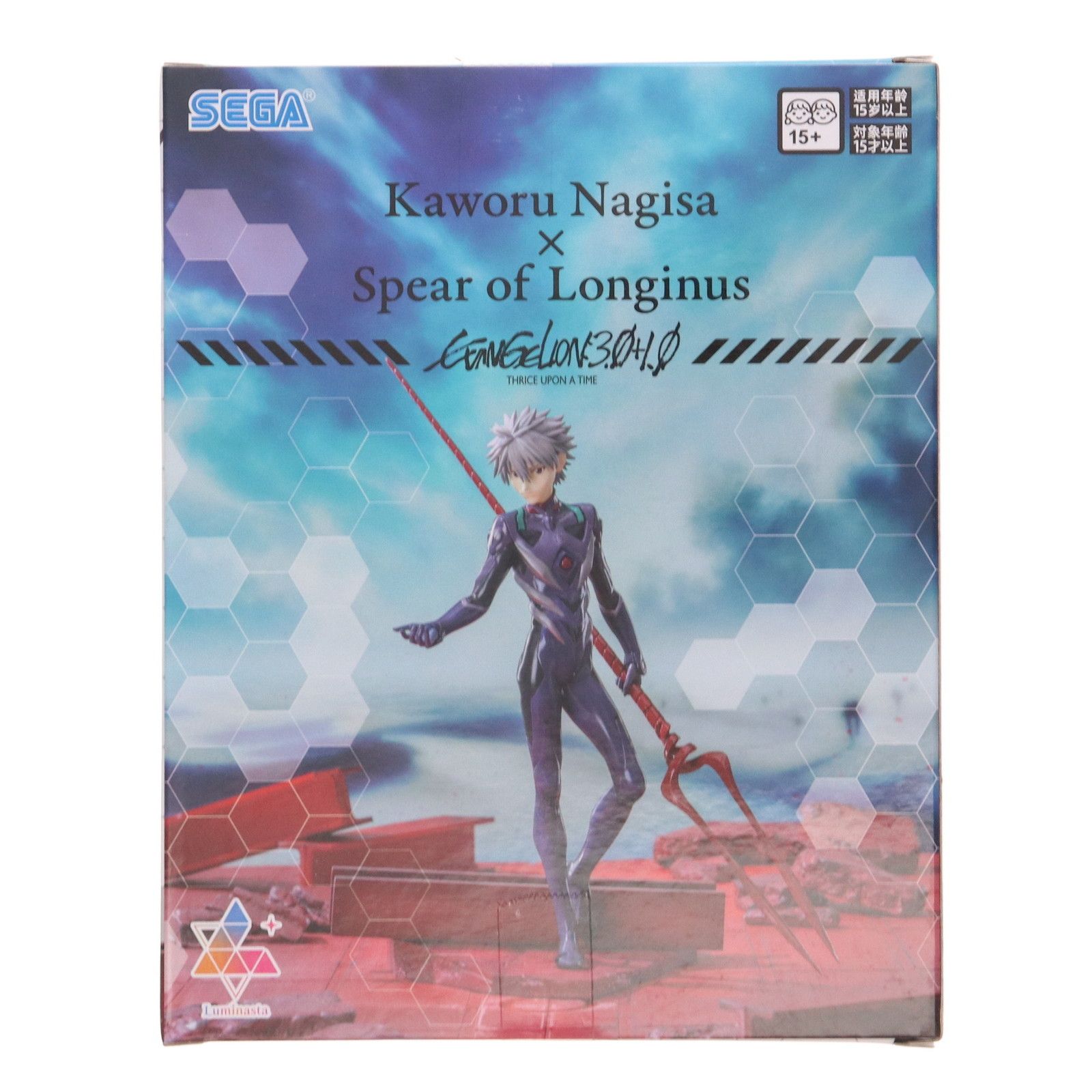 渚カヲル シン・エヴァンゲリオン劇場版 Luminasta『渚カヲル