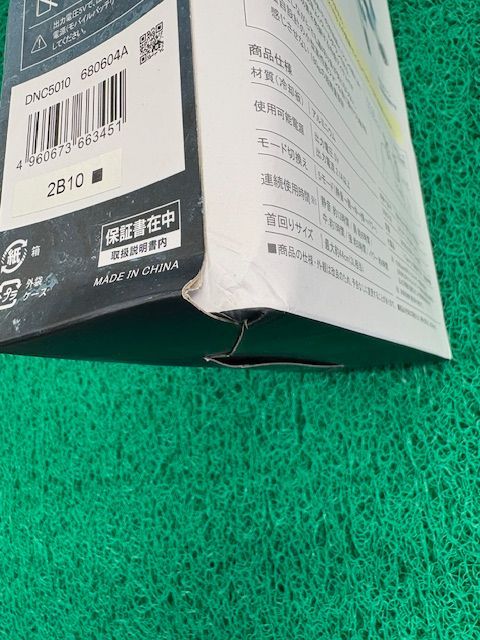のサムネイル
