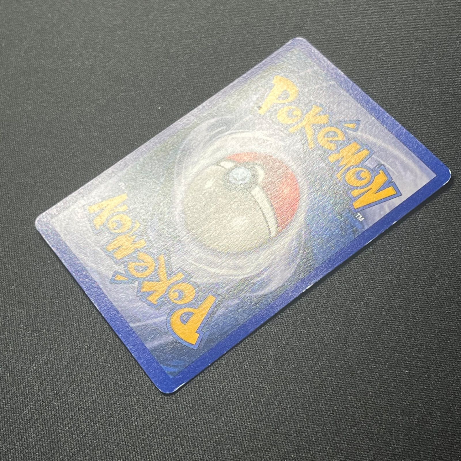 リザードン シャドーレス アンリミテッド 英語版 Charizard shadowless 