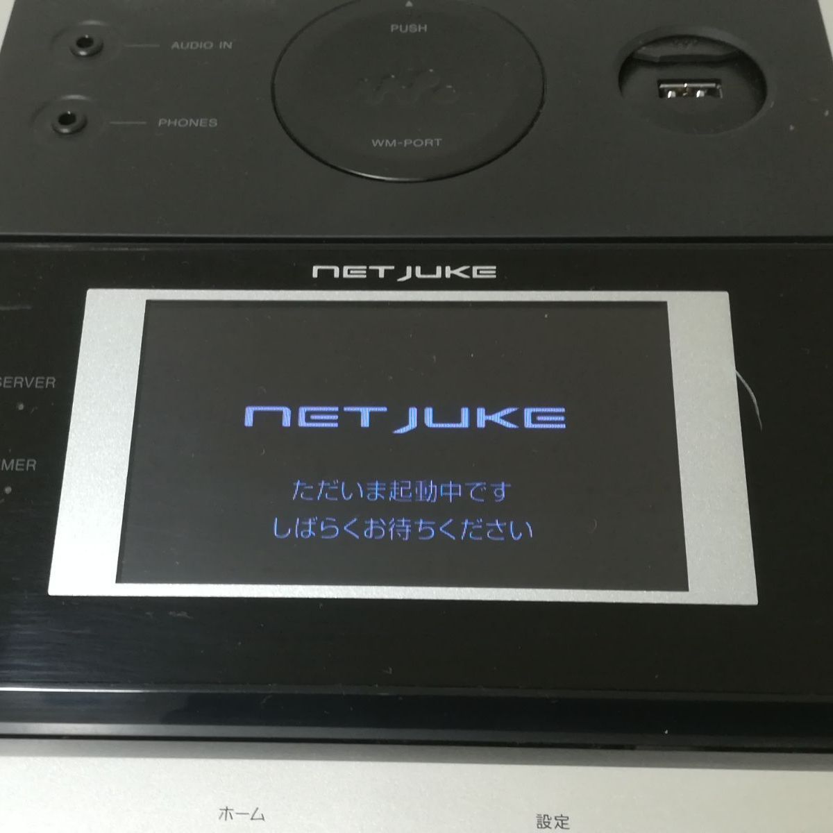 SONY HDD搭載ネットワークオーディオシステム NAS-D500HD NET