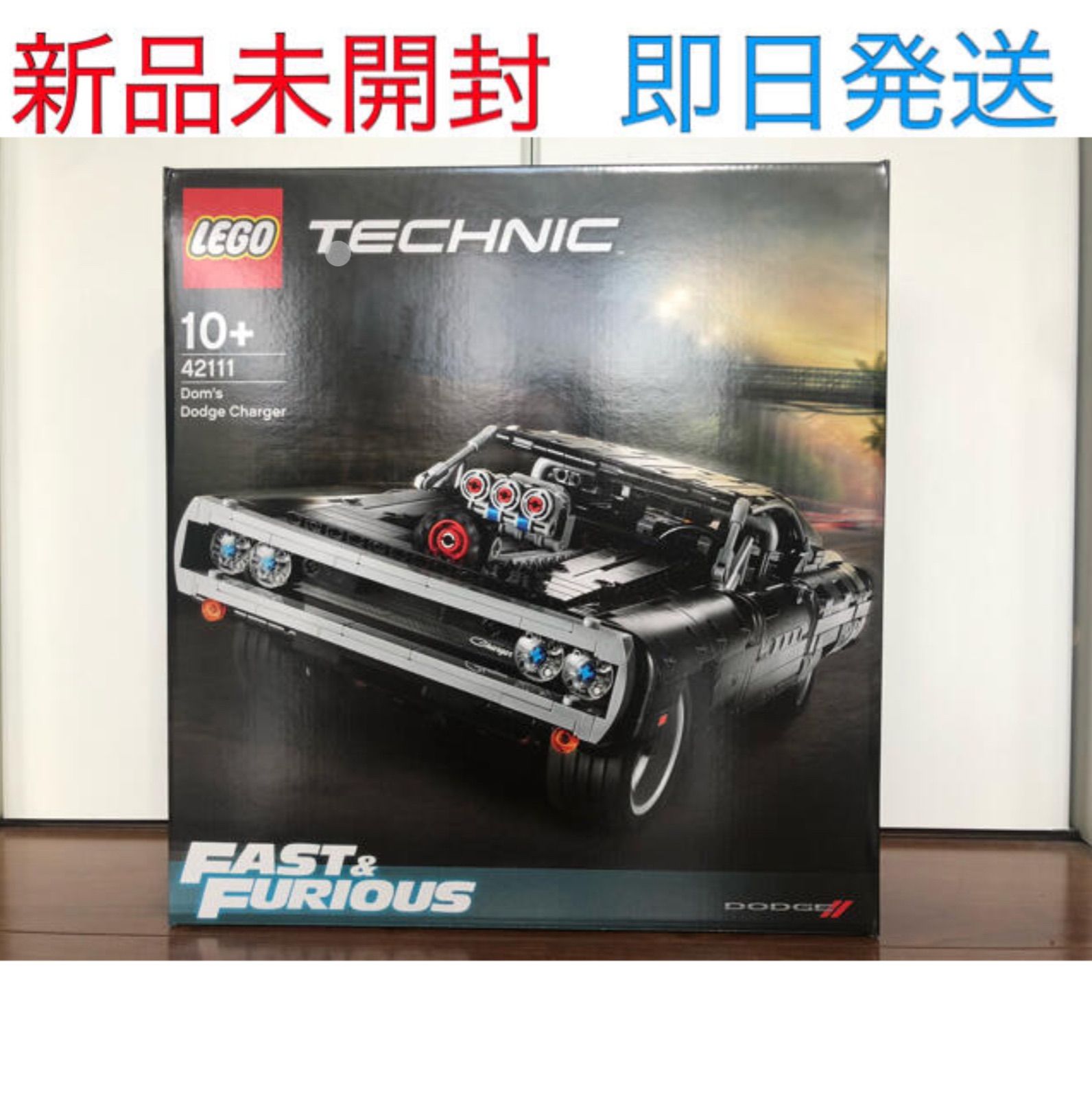 新品・未開封】レゴ(LEGO) 42111 ワイルドスピード ドム ダッジ www