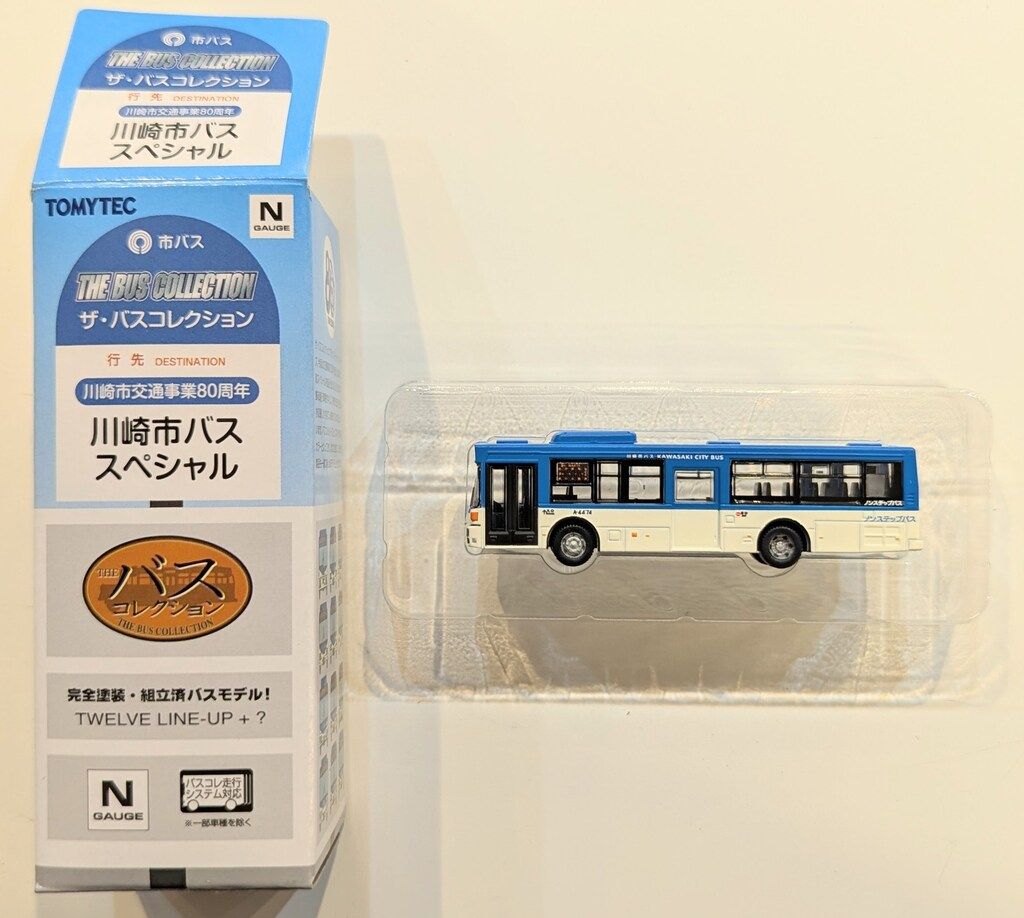 nrkv専用出品 トミーテック 川崎市バススペシャル A-4474(井田) / 西工96MC