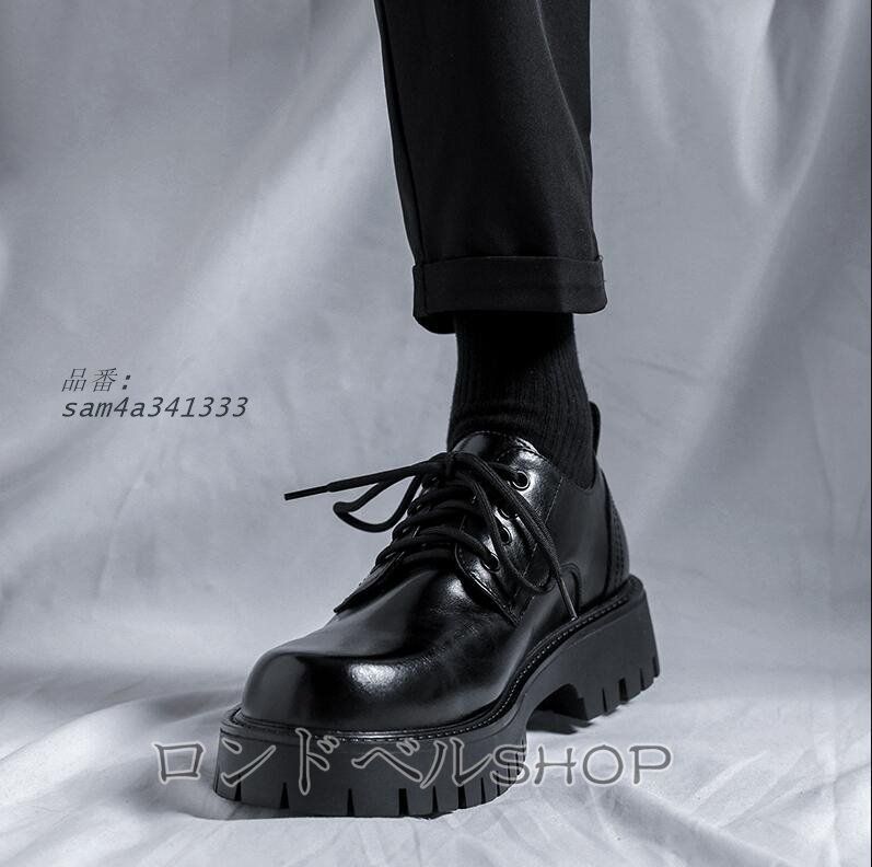 フォーマル 疲れない