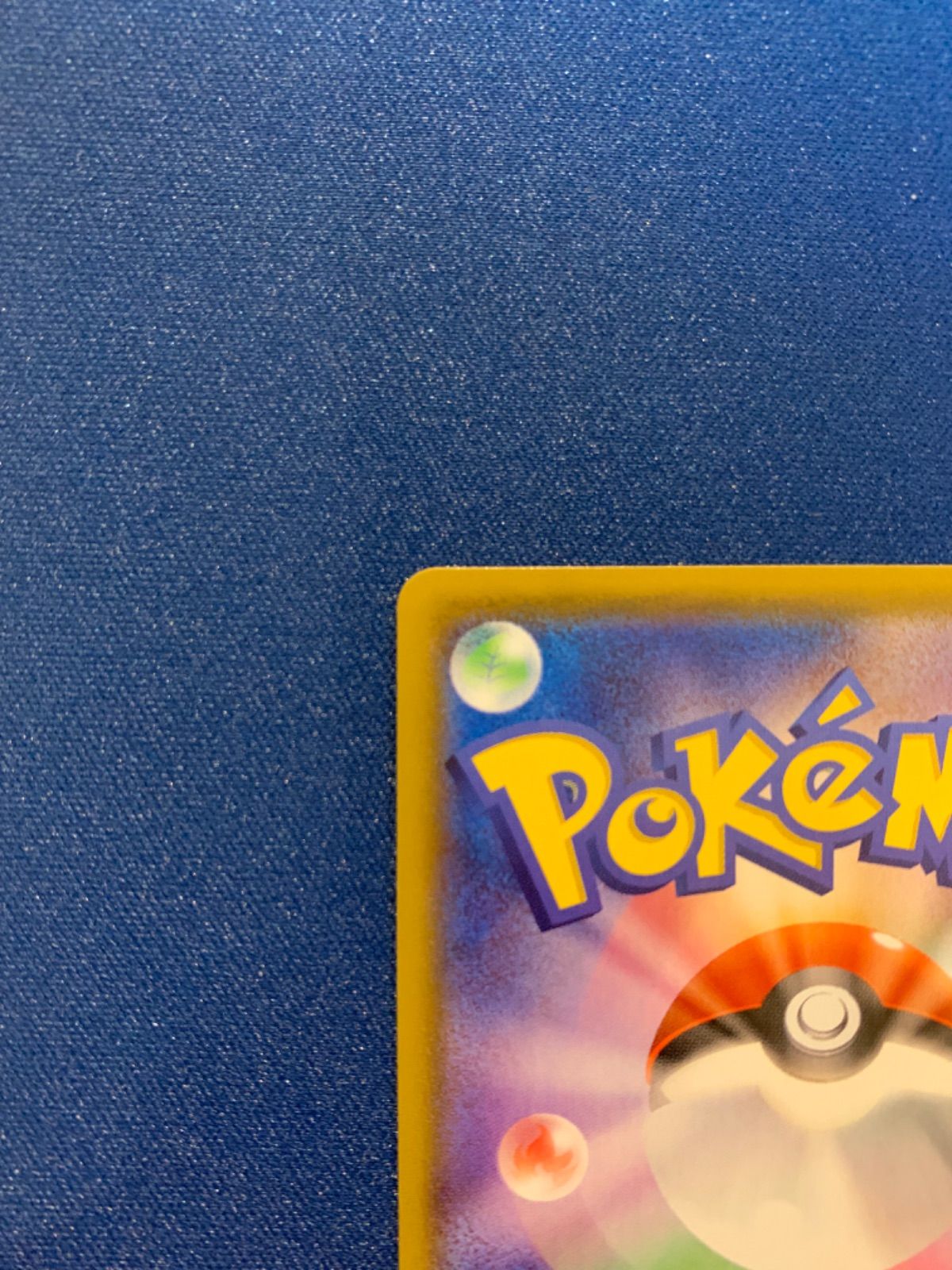 ポケモンカード マリィsr 198/190 s4a シャイニースター - メルカリ ポケモンカード マリィsr 198/190 s4a シャイニースター - メルカリ