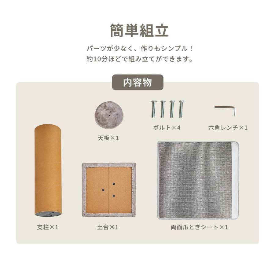 猫 爪とぎ