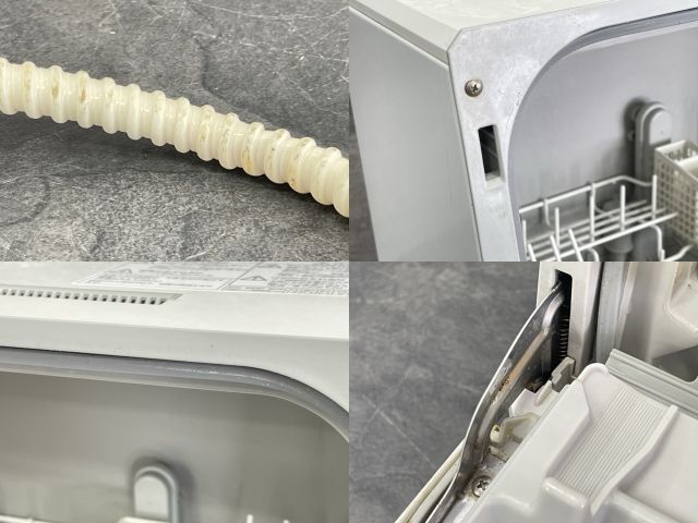 プチ食洗 ホワイト