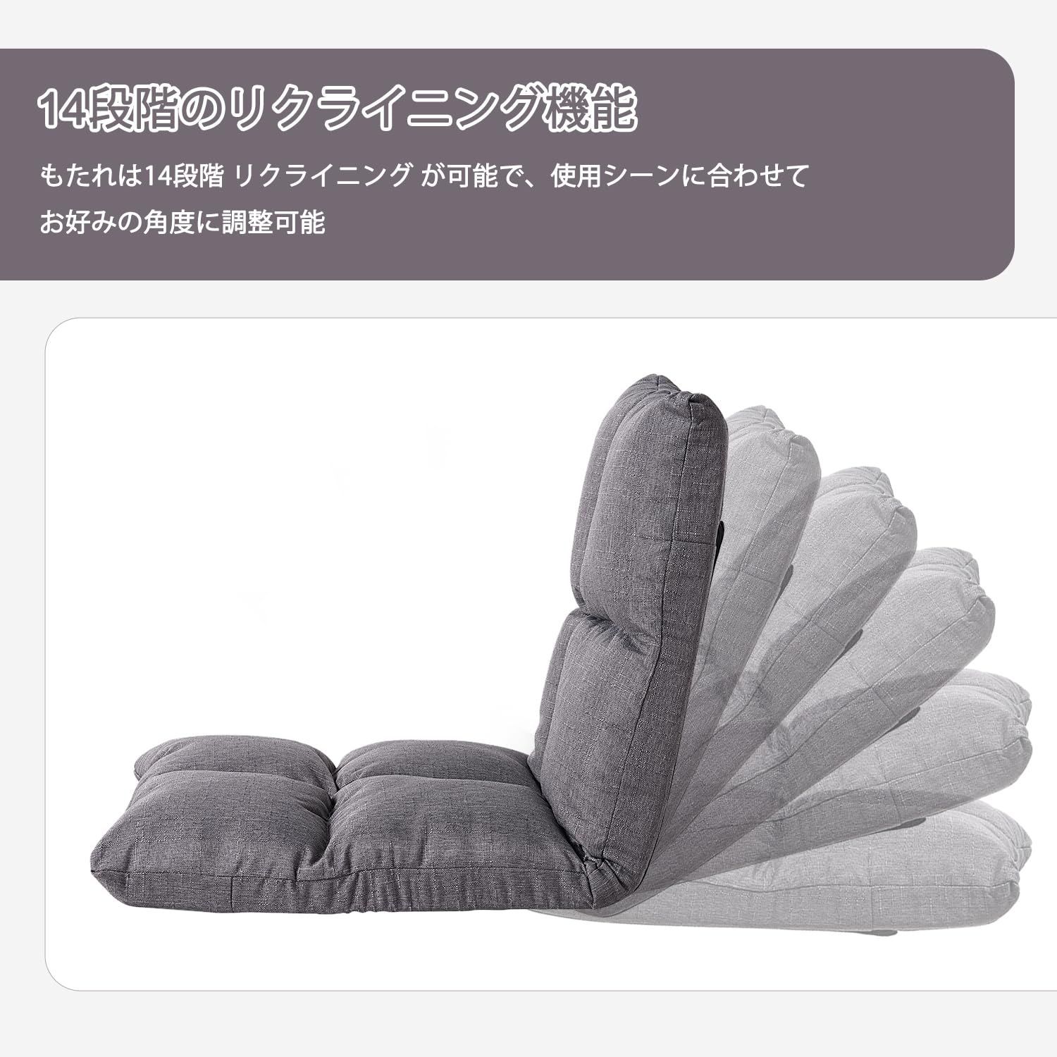 座椅子