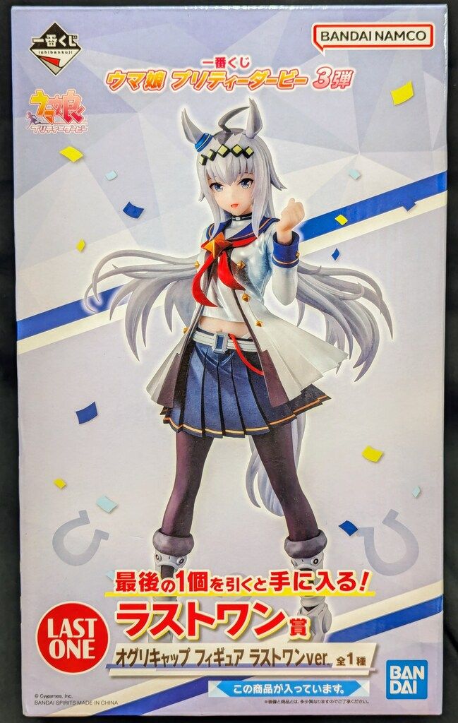BANDAI SPIRITS 一番くじ ウマ娘 プリティーダービー 3弾 ラスト