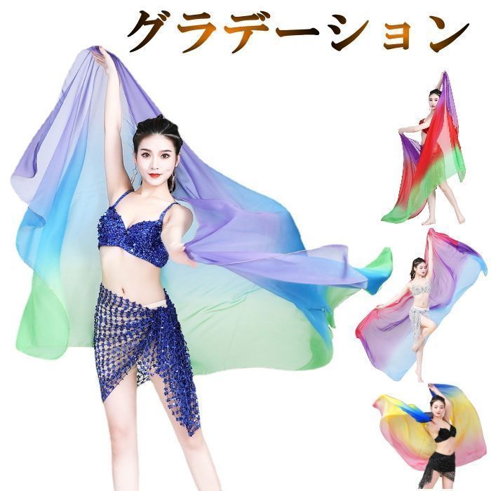 新品 ベリーダンス 衣装 HANAN サイディドレス キッズ エジプト