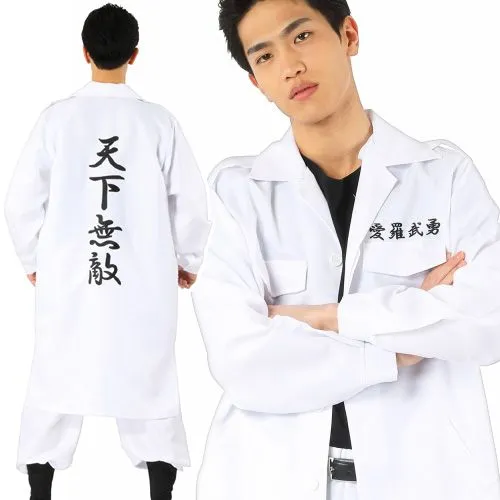 観音【押忍■特攻服■白色■上下セット■■新品】アオキ特価 2026年最新】特攻服 押忍の人気アイテム - メルカリ