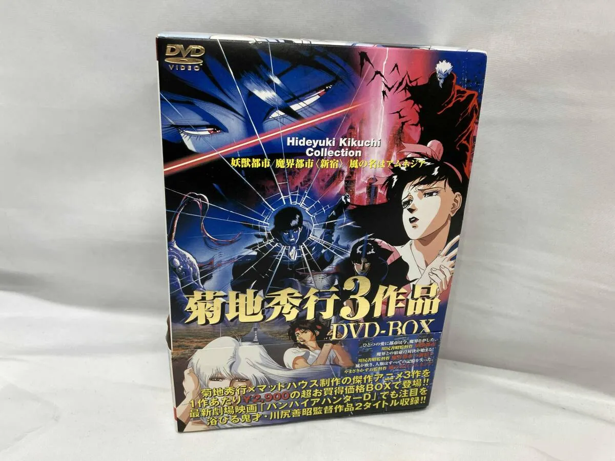 2025年最新】妖獣都市dvdの人気アイテム - メルカリ