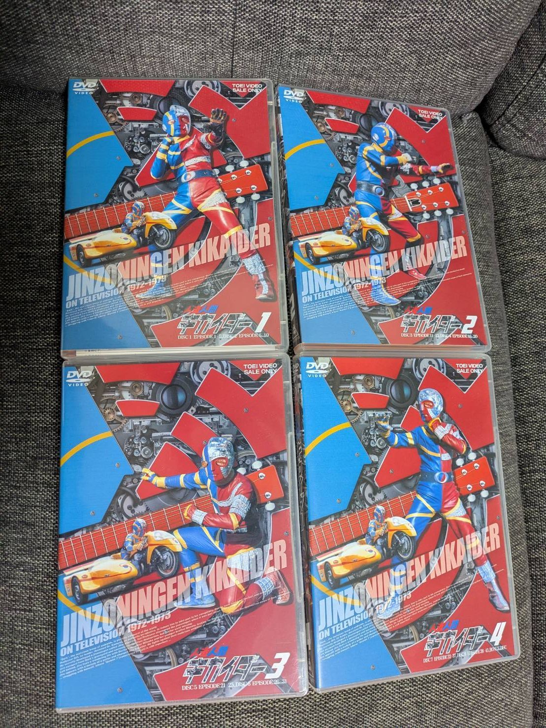 人造人間キカイダー DVD-BOX Amazon.co.jp: 人造人間キカイダー BOX [DVD] : 特撮(映像), 伴大介
