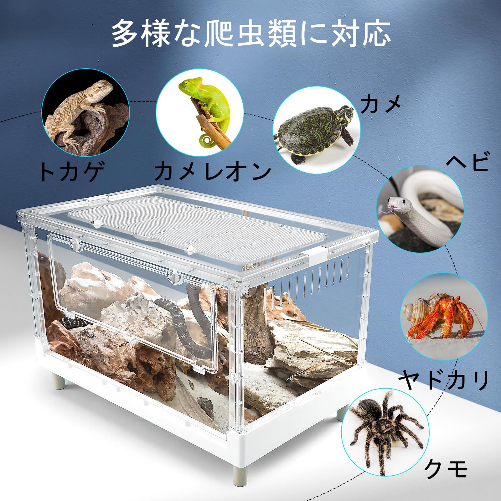 爬虫類ケージ　ハムスター　90×40 ハリネズミ フトアゴ　フルオプション 新品 Ruexue 大型 透明 ペットケージ 折り畳み式 組立簡単 前開き 脱走
