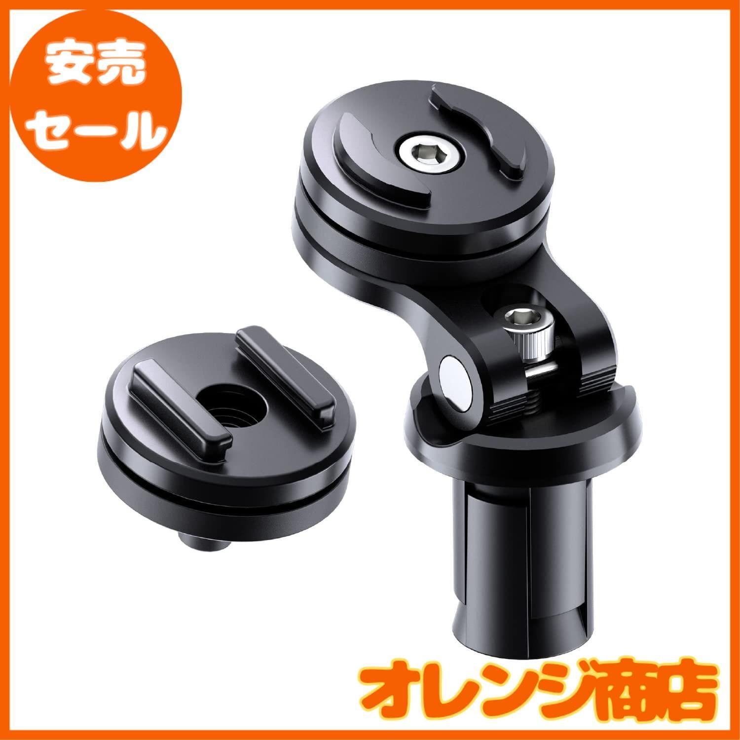 エスピーコネクト SP Connect デイトナ バイク用 スマホホルダー 53214 モトステムマウント 99492