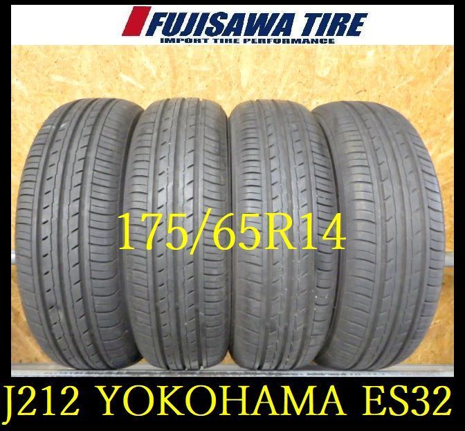 J212 製造 約8部山◆YOKOHAMA BluEarth-ES 32◆175 65R14◆4本