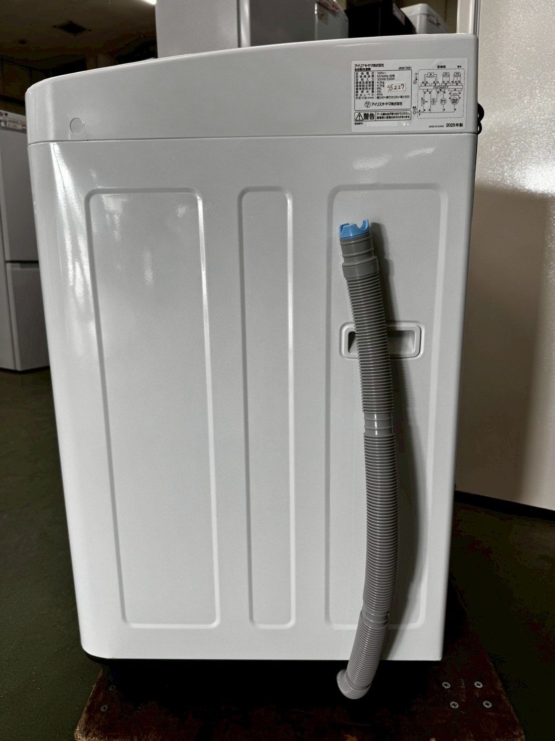 洗濯機 アイリスオーヤマ