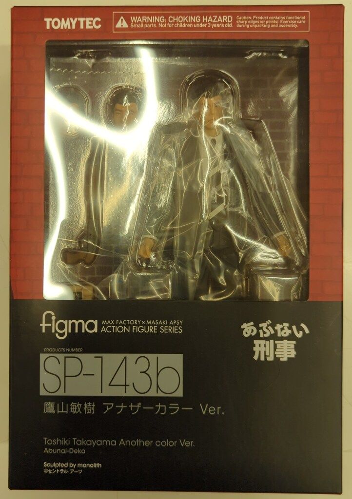 TOMYTEC figma あぶない刑事 鷹山敏樹 アナザーカラー Ver. SP