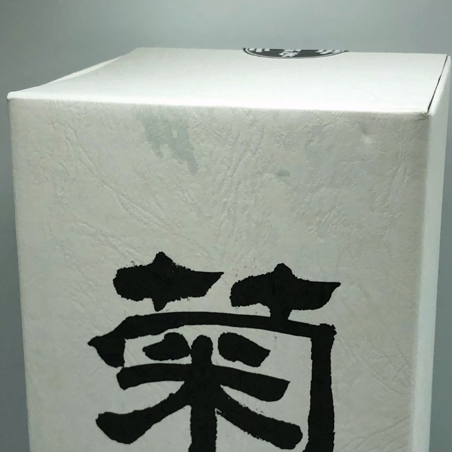 菊姫酒造 菊姫 菊理媛 1800ml 17% 2024年【A2】 - メルカリ