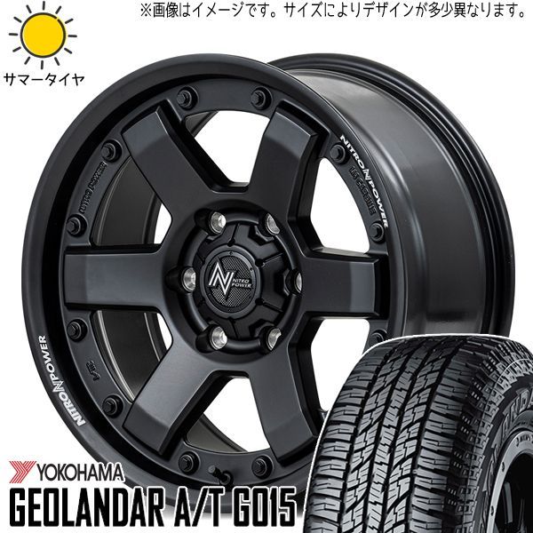 ナイトロパワーM6 GEOLANDAR A/T 215/65R16 車検対応 ナイトロパワーM6 GEOLANDAR A/T 215/65R16 車検対応