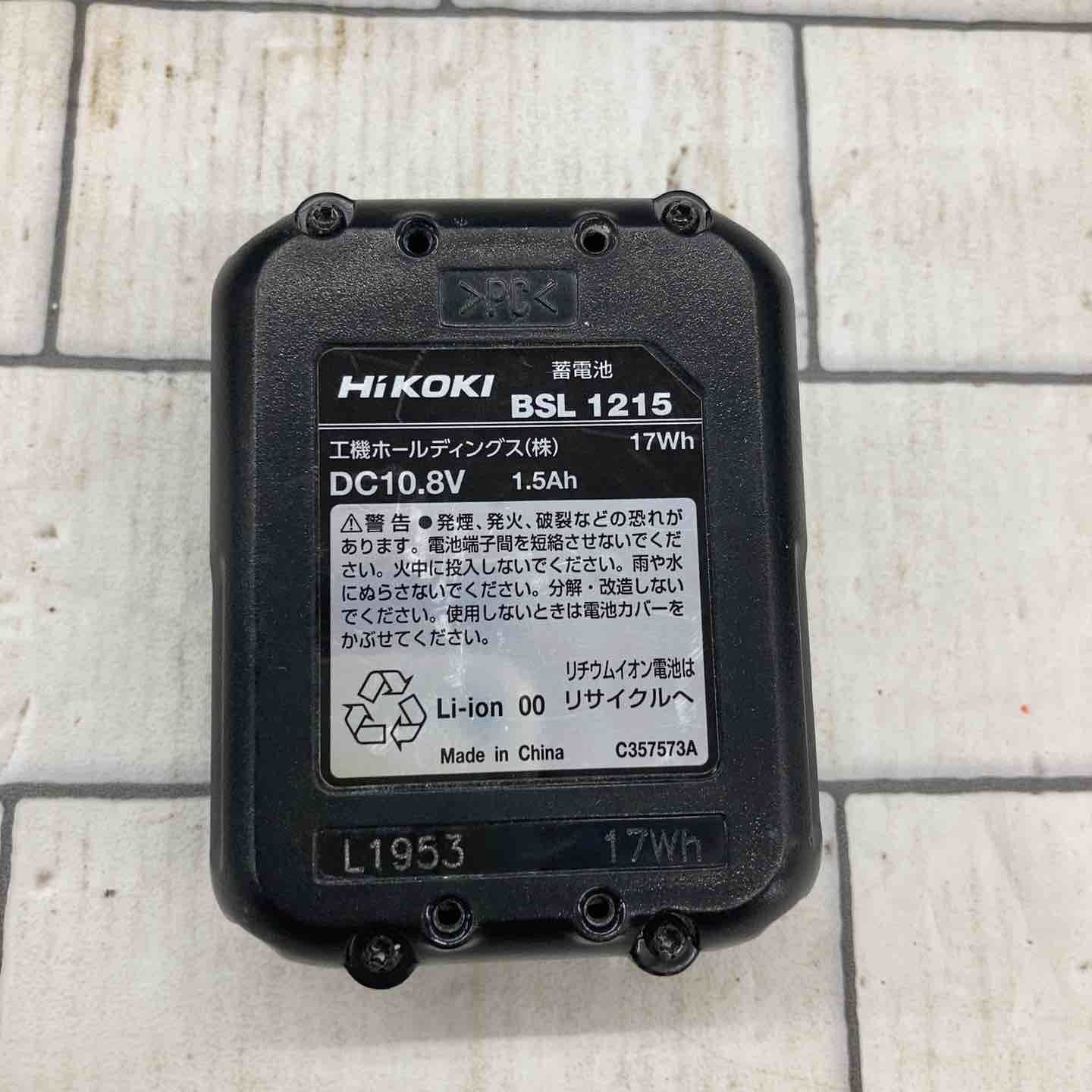 ハイコーキ HIKOKI