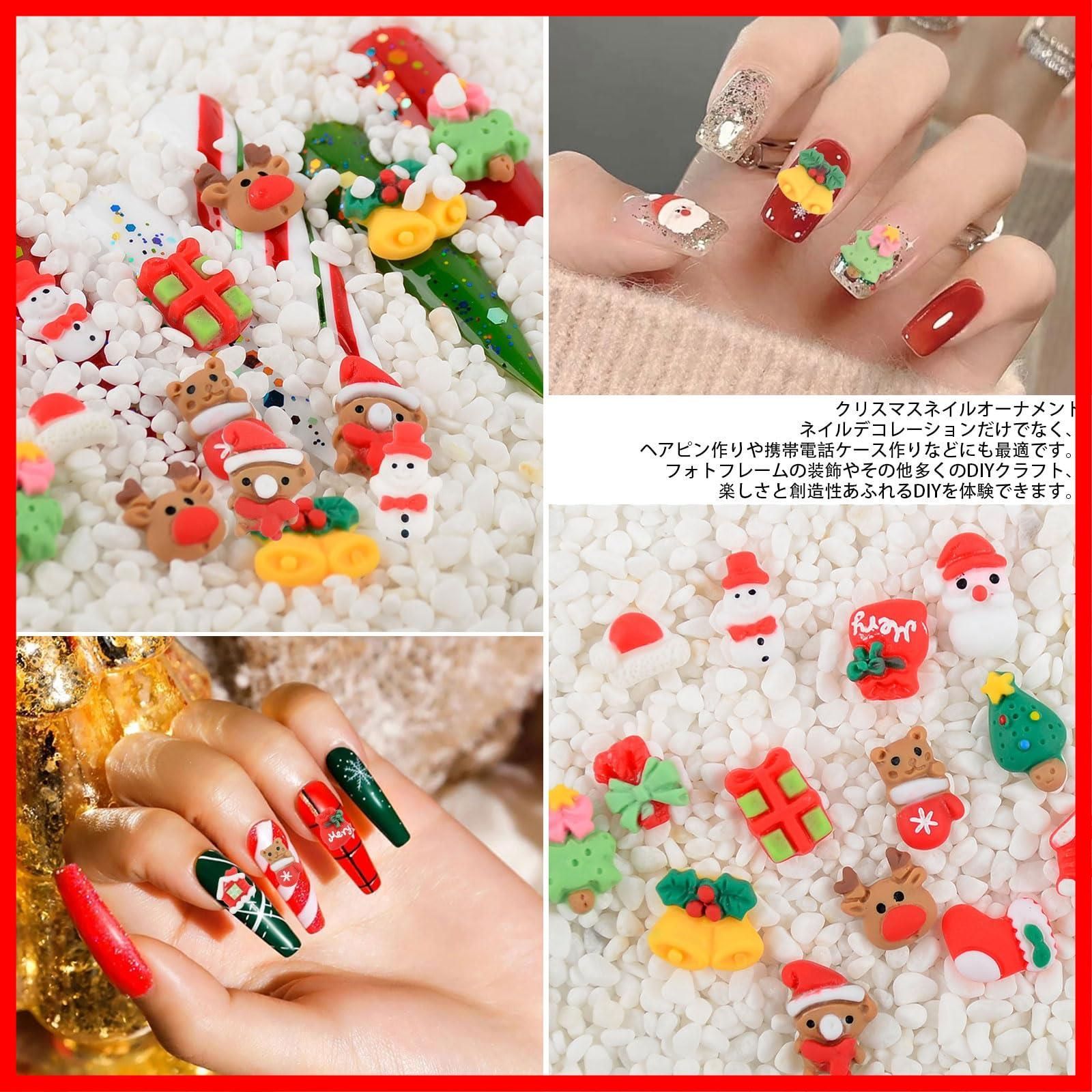 人気商品】ネイルパーツ 100個セット 3D 立体 クリスマス