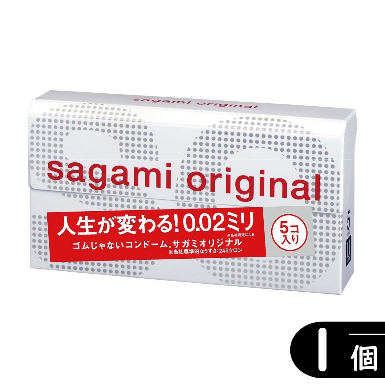 メルカリ便発送・サガミオリジナル００２ コンドーム ５個入×2箱