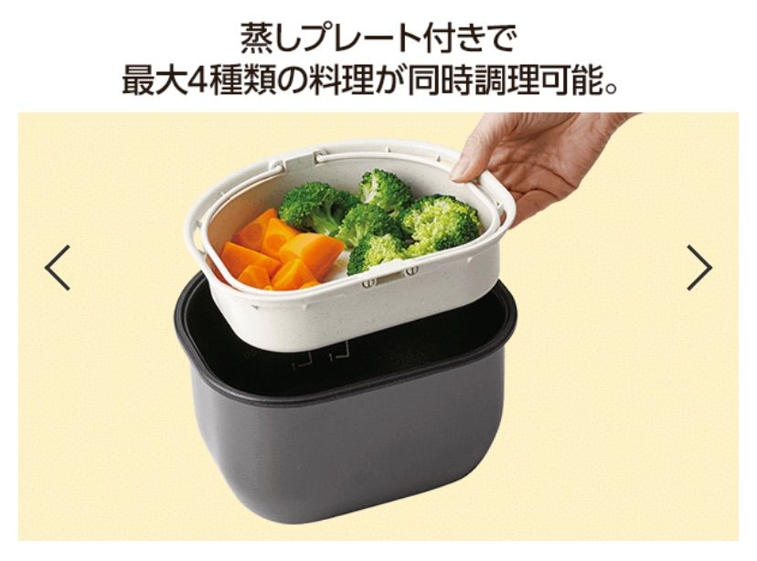 新品未使用】ショップジャパン ツインシェフ 炊飯 - メルカリ