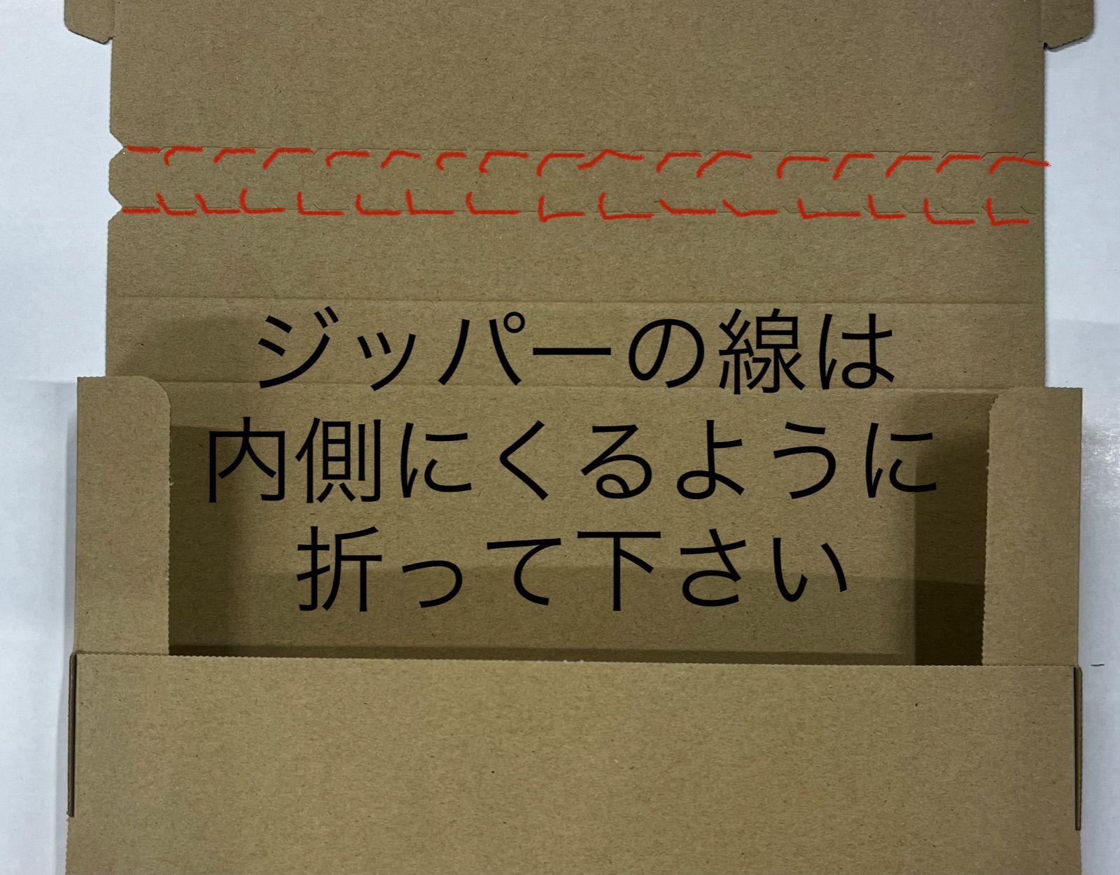 90枚セット⭐️ジッパー付き⭐️ネコポス 箱 3cm a4⭐️ダンボール