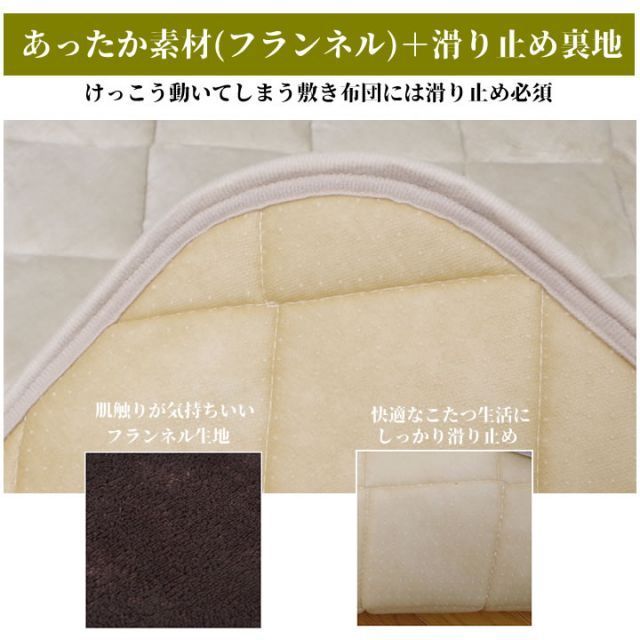 掛敷セット