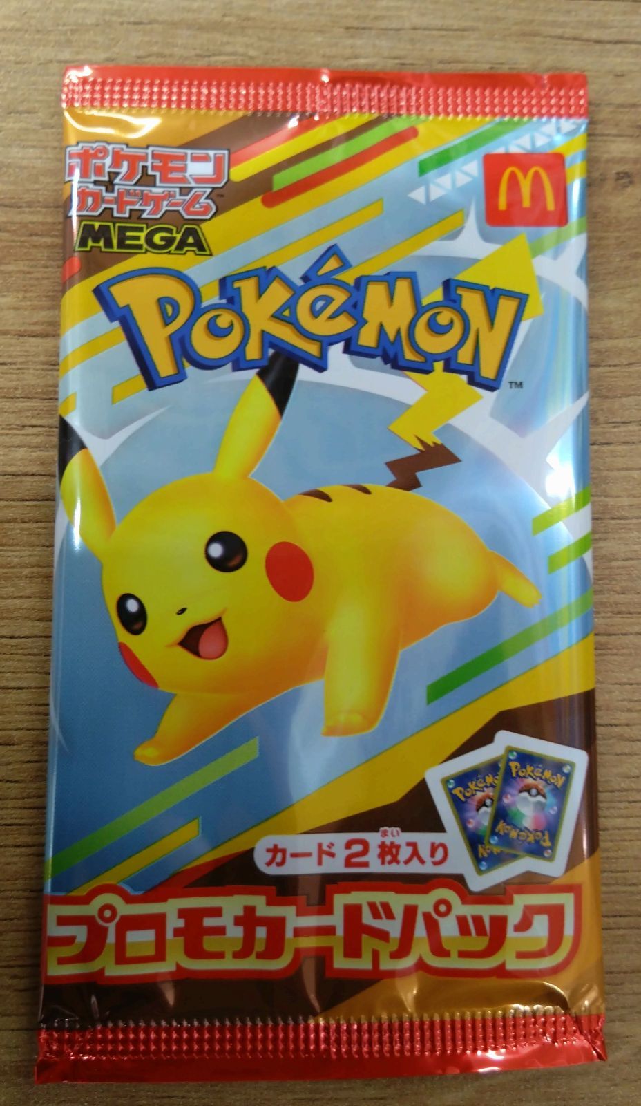 ポケカ　マクドプロモ　７パック　無言購入・即購入◯ 濡れ折れ対策して発送 ポケモンプロモカードパック マクドナルド ピカチュウ 7パック