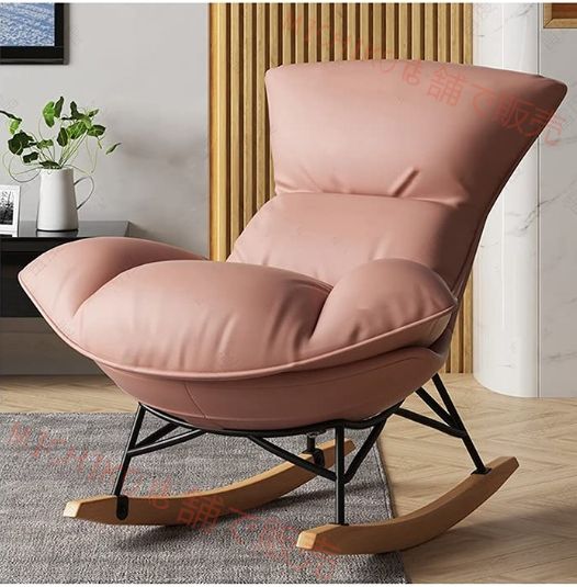 モダンで快適なロッキングチェア 布製ロッカーチェアナップチェアアクセントチェア