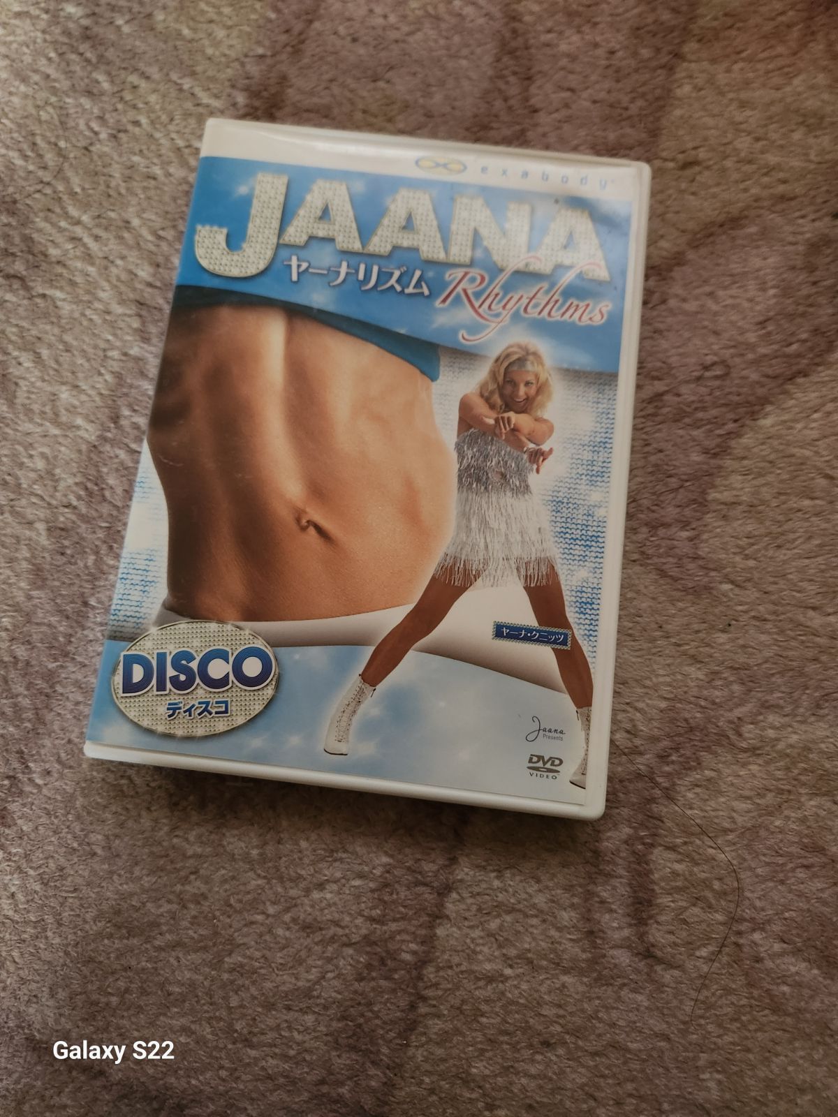 ヤーナリズム JAANA DVD4枚！ 3枚未使用 日本語吹き替え - メルカリ