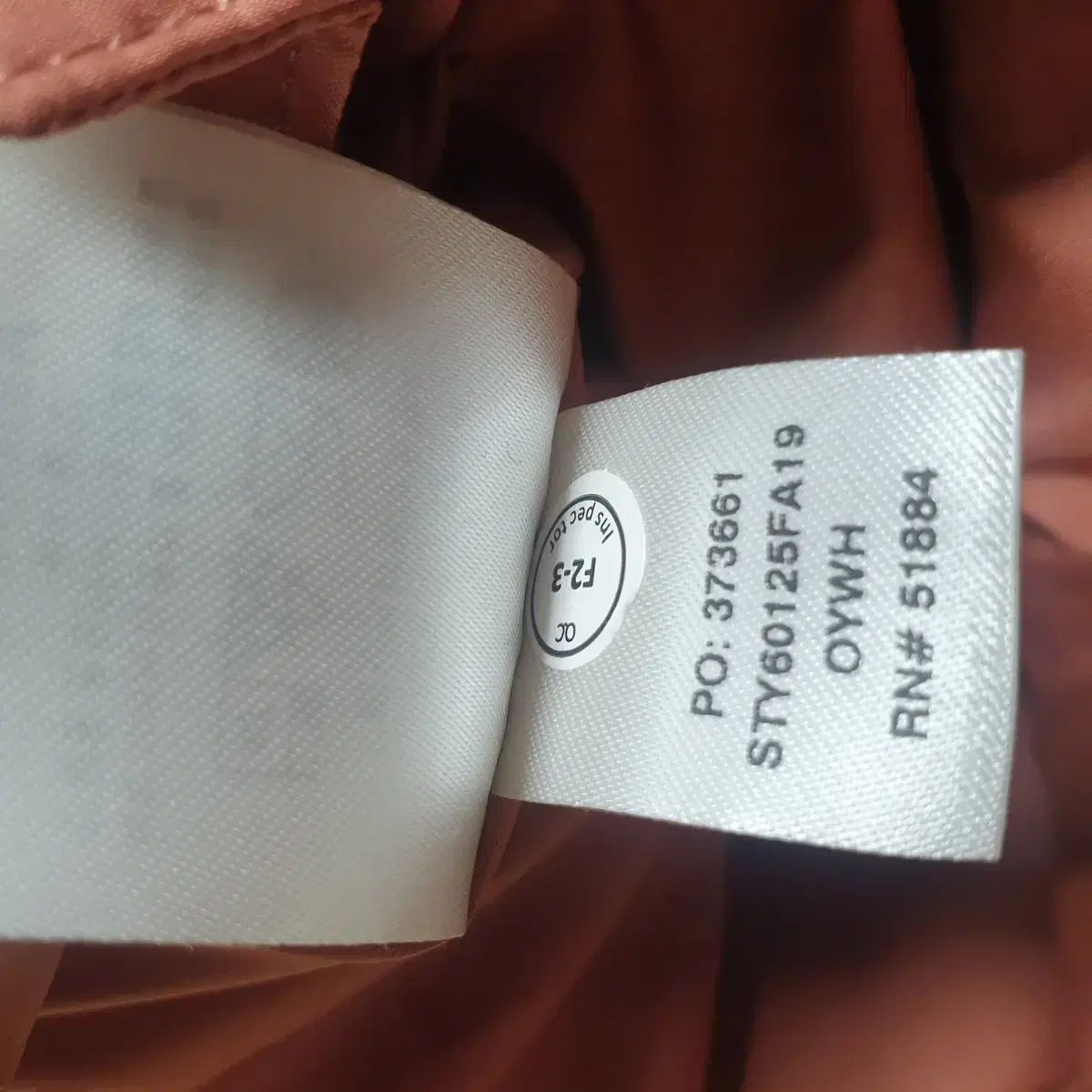 フリース オールインワン