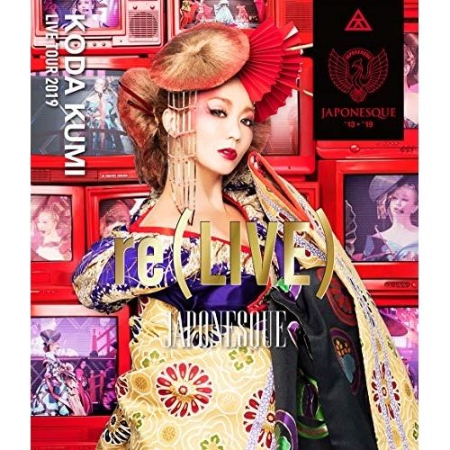 倖田來未 re(LIVE) Loppi・HMV限定 DVD Blu-ray】倖田來未 / KODA KUMI LIVE TOUR 2019 re(LIVE