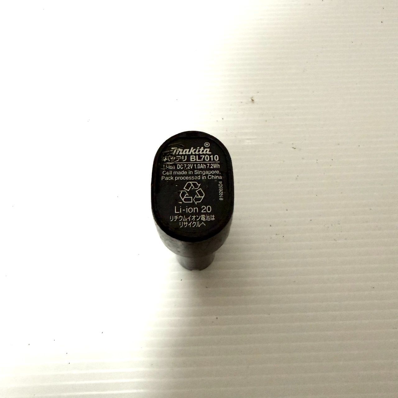 充電式ペンドライバードリル