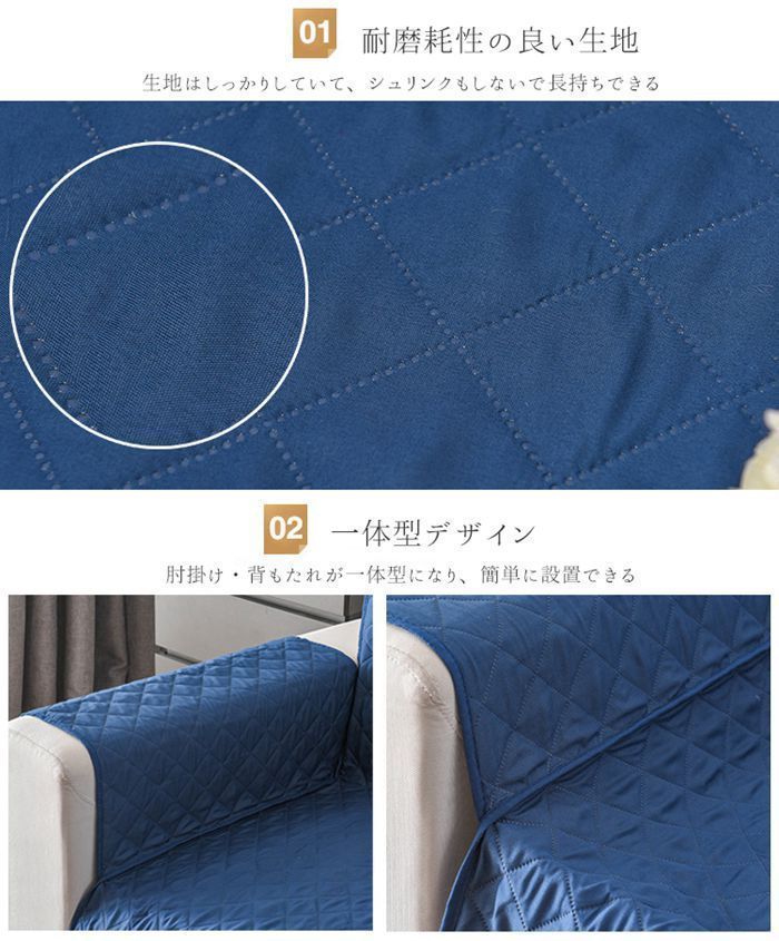 滑り止め
