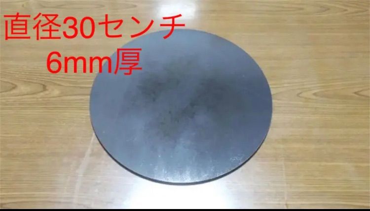 金属ブラシ磨き加工！本格クレープ！直径24cm 9mm厚カセットコンロに