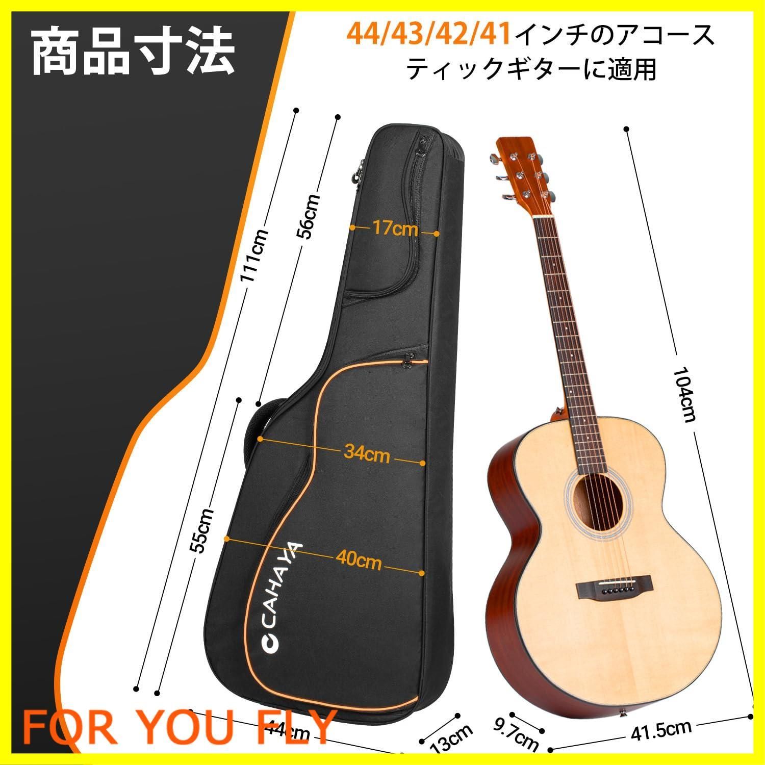 特価商品】CAHAYA 【12mmスポンジ】 ギターケース アコースティック 